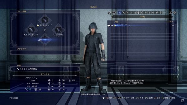 Final Fantasy 15 director delves into the specifics behind two-month delay