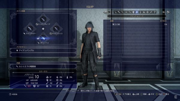 Final Fantasy 15 director delves into the specifics behind two-month delay